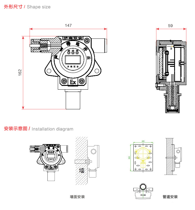 GT-QT-400點(diǎn)型氣體探測器1.jpg