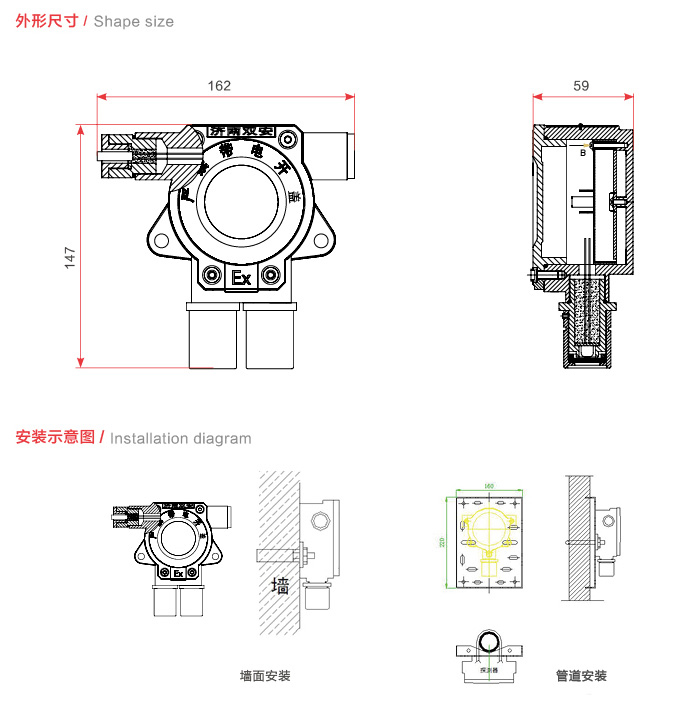 GT-QT-500點(diǎn)型氣體探測(cè)器01.jpg